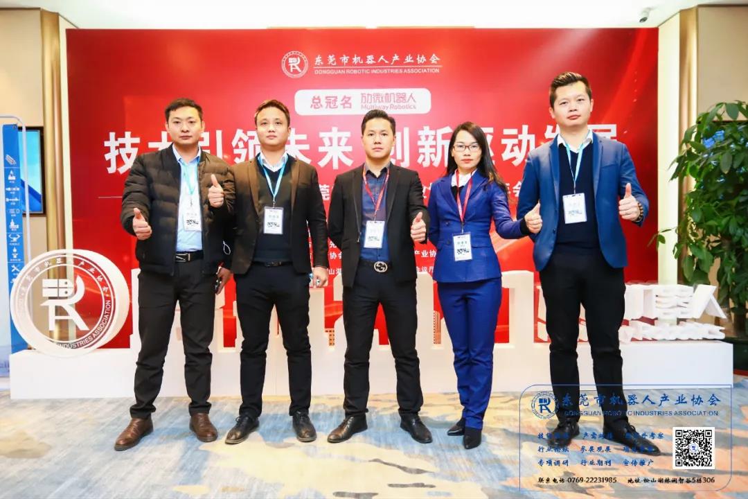 智能智造領袖峰會